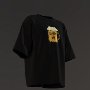 vitamin P Oversize Tee